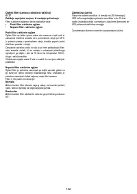 Страница 132