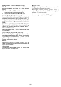 Страница 137