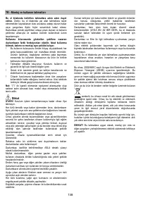 Страница 138