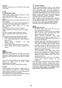 Страница 139