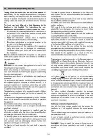 Страница 14