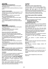 Страница 141