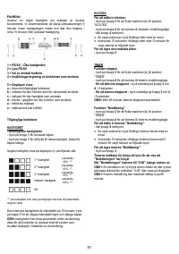 Страница 51