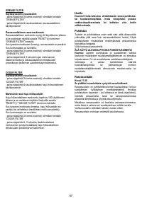 Страница 57
