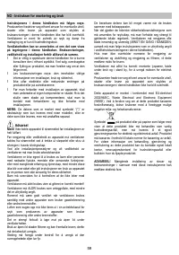 Страница 59