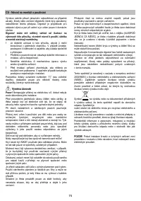 Страница 74