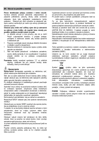 Страница 79