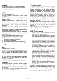 Страница 85