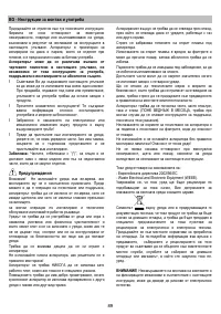 Страница 89