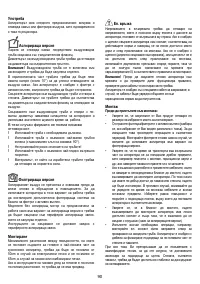 Страница 90