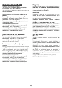 Страница 92