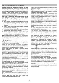 Страница 94