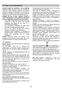 Страница 45