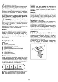 Страница 22