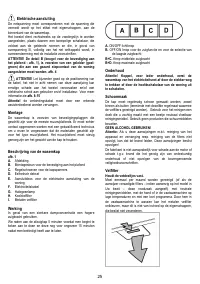 Страница 25