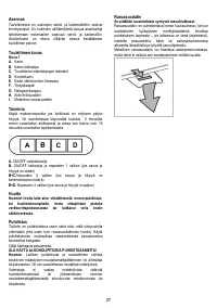 Страница 37