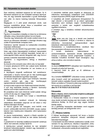 Страница 57
