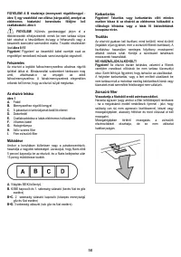 Страница 58