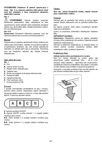 Страница 61