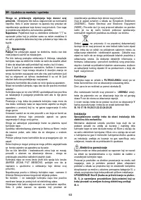 Страница 63