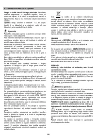 Страница 66