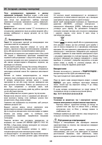 Страница 69