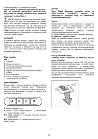 Страница 70