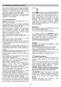 Страница 75