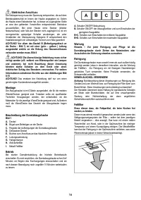 Страница 16