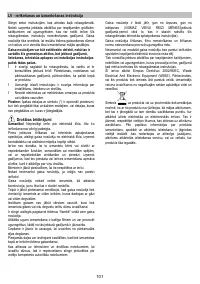 Страница 101