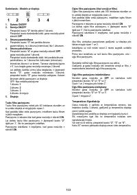 Страница 103