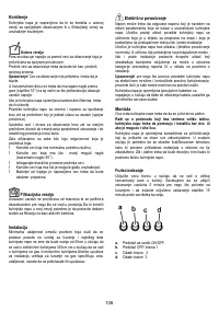 Страница 106