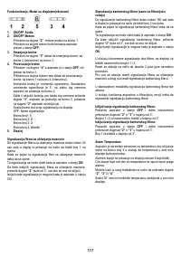Страница 107