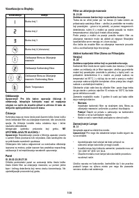Страница 108