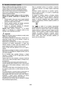 Страница 109