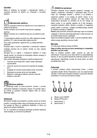 Страница 110