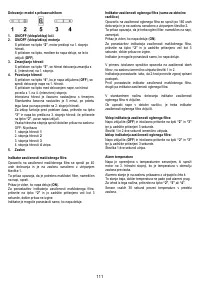 Страница 111