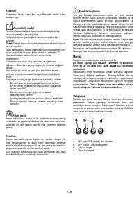 Страница 118