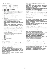 Страница 119