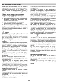 Страница 17