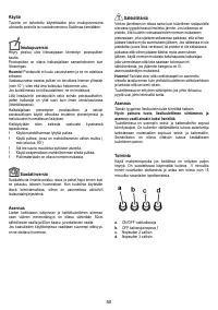 Страница 50