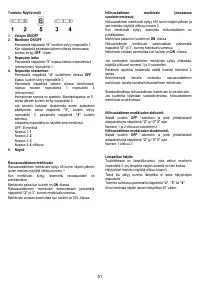 Страница 51