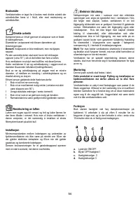 Страница 54