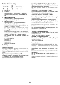 Страница 59