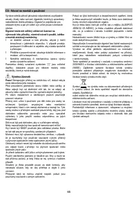 Страница 65