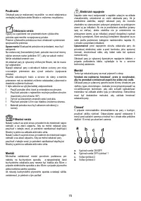 Страница 70