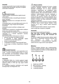 Страница 74