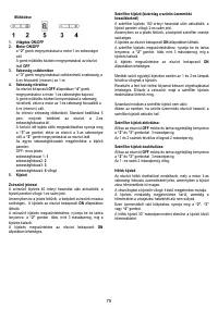 Страница 75