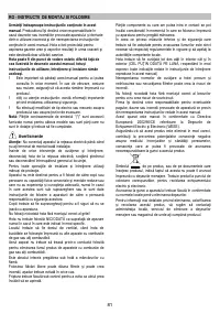 Страница 81