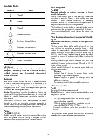 Страница 84